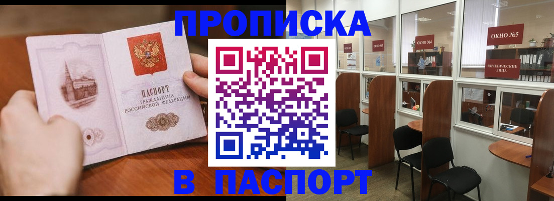 пропишу в квартире в Владимире