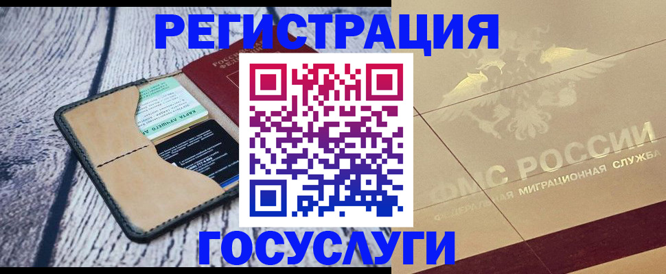 найти адрес прописки в Владимире