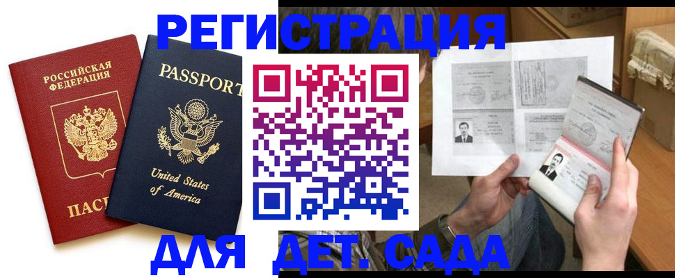 временная регистрация собственник в Владимире