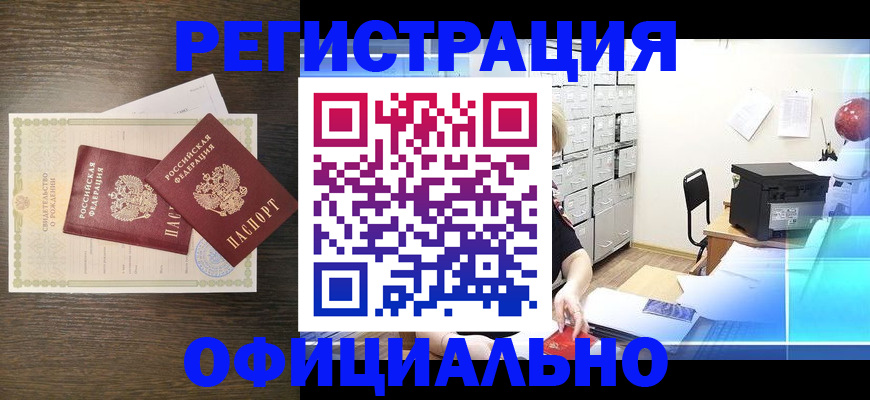 пропишу в квартире в Владимире